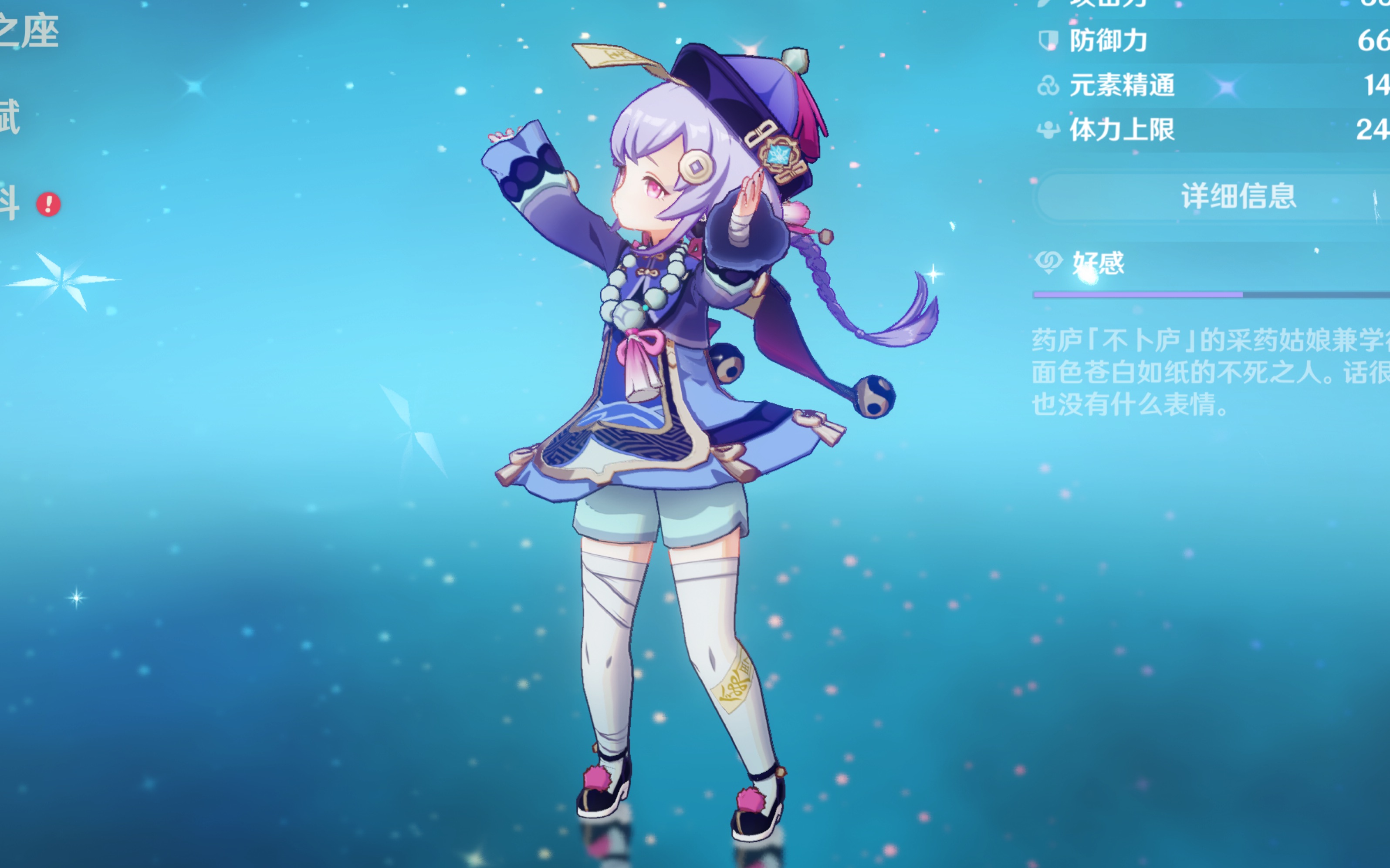 接球秒投 接球秒投